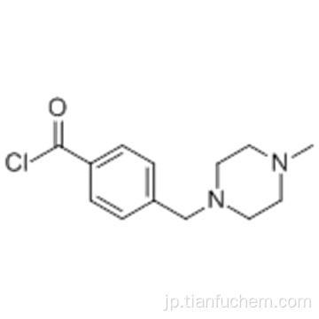 ４−（４−メチルピペラジン−１−イルメチル）ベンゾイルクロリドＣＡＳ １４８０７７−６９−４